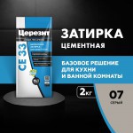 Затирка для плитки Церезит CE 33 Comfort №07 серая, для швов до 6 мм, 2 кг, шт