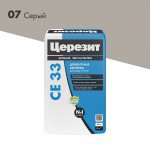 Затирка для плитки Церезит CE 33 Comfort №07 серая, для швов до 6 мм, 25 кг, 48 шт/поддон