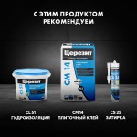 Затирка для плитки Церезит CE 33 Comfort №16 графит, для швов до 6 мм, 2 кг, шт