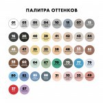 Затирка для плитки Церезит CE 40 Premium №16 графит, для швов до 10 мм, 2 кг, шт