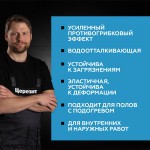 Затирка для плитки Церезит CE 40 Premium №46 карамель, для швов до 10 мм, 2 кг, шт