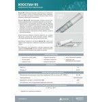 Паро-гидроизоляционная мембрана Изоспан RS PROFF армированная 70 м2, рул