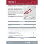 Ветрозащитная мембрана Изоспан АF+ негорючая усиленная паропроницаемая 70 м2, рул