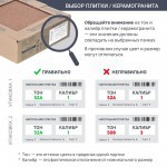 Керамогранит Квадро Декор светло-серый соль-перец 30х30 см 7 мм, 17 шт/1,53 м2/кор