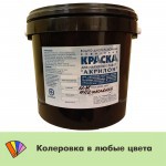 Краска Акрилон ВД-АК 101/2 фасадная морозостойкая водно-дисперсионная акриловая, база, 15 кг/ 10 л, шт Краска Акрилон ВД-АК 101/2 фасадная морозостойкая водно-дисперсионная акриловая, база, 15 кг/ 10 л, шт