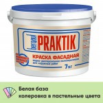 Краска Bergauf Praktik фасадная акриловая матовая белоснежная, база А, 7 кг, шт