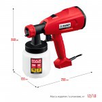 Краскопульт электрический воздушный Зубр 350 Вт КПЭ-350