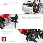 Культиватор бензиновый Зубр 2,2 л.с МКЛ-100