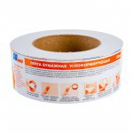 Лента армирующая SD-Glass Prof бумажная, 50 мм, 50 м, шт Лента армирующая SD-Glass Prof бумажная, 50 мм, 50 м, шт