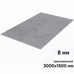 Плоский шифер BF Tech АЦЛ прессованный 3000х1500х8 мм, лист Плоский шифер BF Tech АЦЛ прессованный 3000х1500х8 мм, лист