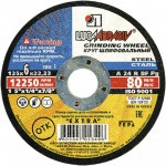 Диск шлифовальный по металлу 125х6х22 мм Луга, шт Диск шлифовальный по металлу 125х6х22 мм Луга, шт