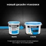 Мастика гидроизоляционная Церезит CL 51 эластичная 15 кг, шт