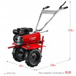 Мотоблок Зубр МТБ-300 7 л.с.