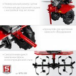 Мотоблок Зубр МТБ-300 7 л.с.