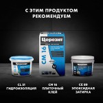 Очиститель эпоксидной затирки Церезит CE 51 EpoxyClean 1 л, шт