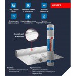 Пароизоляционная пленка ТехноНиколь Мастер БАРЬЕР 4.0 75 м2, рул