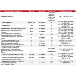 Мембрана ПВХ Logicroof V-SR 1,5 мм серая 1х10 м х 2 шт, 20 м2/рул