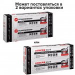 Плита теплоизоляционная Технониколь LOGICPIR Баня Ф/Ф Г1 1190х590х50 мм, 5 шт/упак