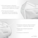 Полумаска фильтрующая Зубр тип защиты FFP2 10 шт, упак