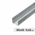 Профиль направляющий ПН 50х40х3000 мм оцинкованный 0,45 мм, шт Профиль направляющий ПН 50х40х3000 мм оцинкованный 0,45 мм, шт