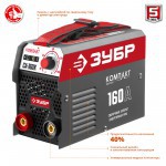 Инверторный сварочный аппарат Зубр 160 А Компакт, СА-160К