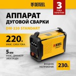 Инверторный сварочный аппарат Denzel 220 А, DM-220 Standart