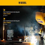 Инверторный сварочный аппарат Denzel 220 А, DM-220 Standart