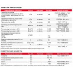 Сендвич-панель ТехноНиколь Ц-XPS CARBON 50L-1-1180х580х60 мм, 56 шт/упак