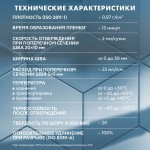 Затирка силиконовая для угловых стыков Церезит CS 25 №01 белая 280 мл, шт