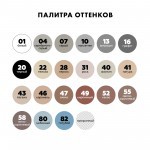 Затирка силиконовая для угловых стыков Церезит CS 25 №01 белая 280 мл, шт