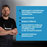 Затирка силиконовая для угловых стыков Церезит CS 25 прозрачная 280 мл, шт