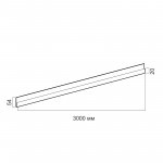 Стартовый профиль для фасадных панелей ТехноНиколь 3 м, 40 шт/упак