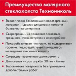 Стеклохолст малярный ТехноНиколь NG 30 1х50 м, рул