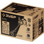 Миксер строительный Зубр 1400 Вт, 2 скорости, МР-1400-2