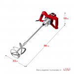 Миксер строительный Зубр 1050 Вт, 2 скорости, МР-1050-1