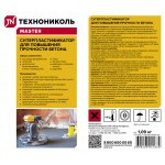 Суперпластификатор для повышения прочности бетона ТехноНиколь MASTER 1 л, шт