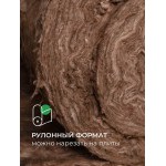 Минеральная вата ТеплоKnauf для перекрытий TR 040 7380х1220х50 мм, 2 шт/упак