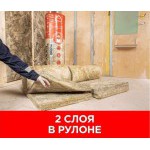 Минеральная вата Isover Профи Твин 4100х610х50 мм, 4 шт/упак