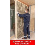 Минеральная вата Isover Профи 4100х1220х100 мм, 1 шт/упак