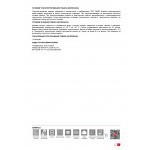 Минеральная вата Технониколь Скатная крыша 35 QN 3900х1200х150 мм, 1 шт/упак