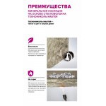 Минеральная вата Технониколь Теплый каркас 37 PN 1200х610х100 мм, 5 шт/упак