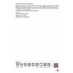 Минеральная вата Технониколь Теплый каркас Проф 37 RN 8500х1220х50 мм, 2 шт/упак