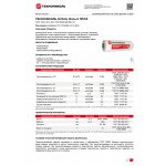 Минеральная вата Технониколь Фольга Проф 40 RAlu 18000х1200х50 мм, 1 шт/упак