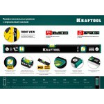 Уровень строительный Kraftool 60 см, 3 ампулы, с зеркальным глазком, шт