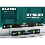 Уровень строительный Kraftool 100 см, 3 ампулы, с зеркальным глазком, шт