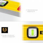 Уровень строительный Stayer Pro Stabil усиленный 60 см, 3 ампулы, с поворотным глазком, шт