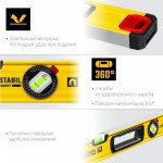 Уровень строительный Stayer Pro Stabil усиленный 80 см, 3 ампулы, с поворотным глазком, шт