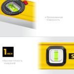 Уровень строительный Stayer Leader усиленный 60 см, 3 ампулы, с поворотным глазком, шт