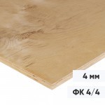 Фанера ФК 4 мм нешлифованная, сорт 4/4, 1525х1525 мм, лист