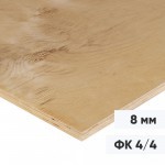 Фанера ФК 8 мм нешлифованная, сорт 4/4, 1525х1525 мм, лист